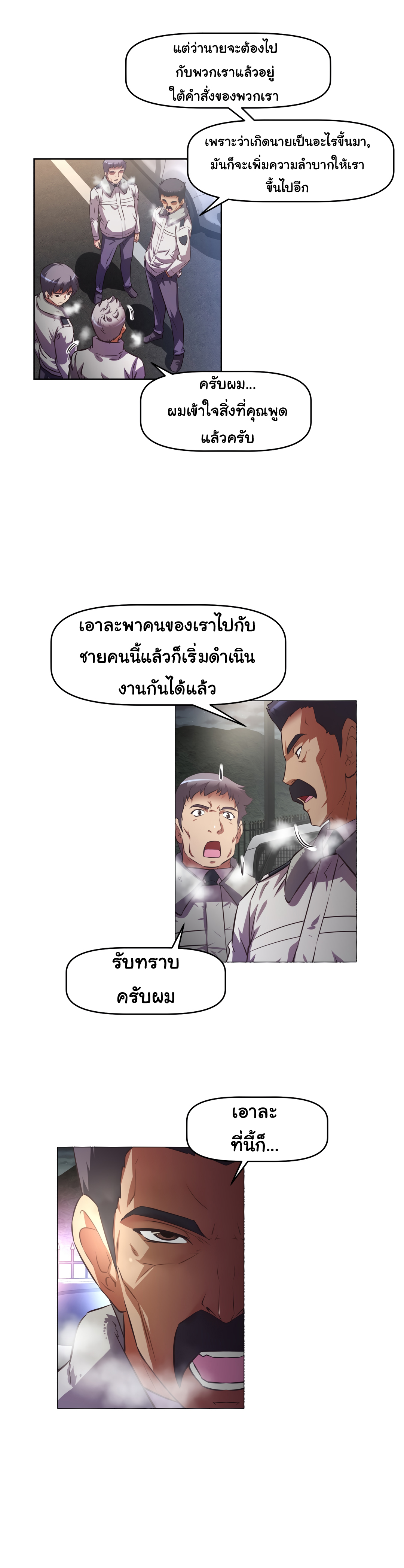 เธญเนเธฒเธเธกเธฑเธเธเธฐ